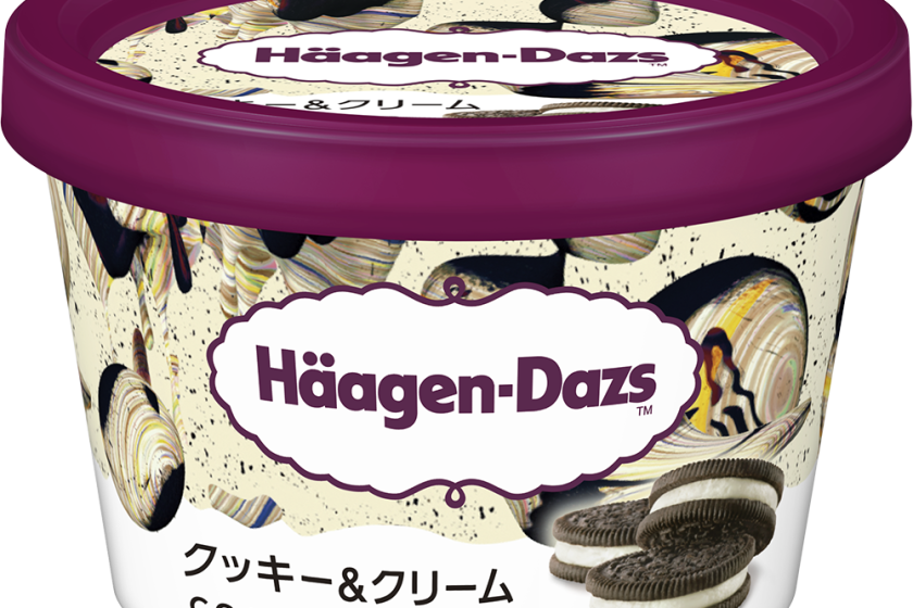 【お風呂あがりにアイスクリーム♪】ハーゲンダッツアイスクリーム付きプラン＜食事なし＞