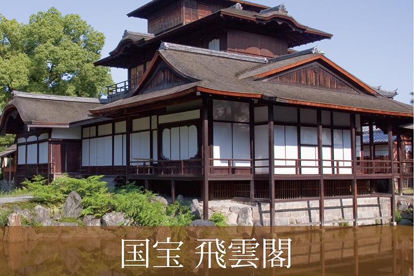 【OKUTRIP】世界遺産・西本願寺を巡る 国宝特別拝観付き宿泊プラン　-和洋選べるこだわり朝食付き-
