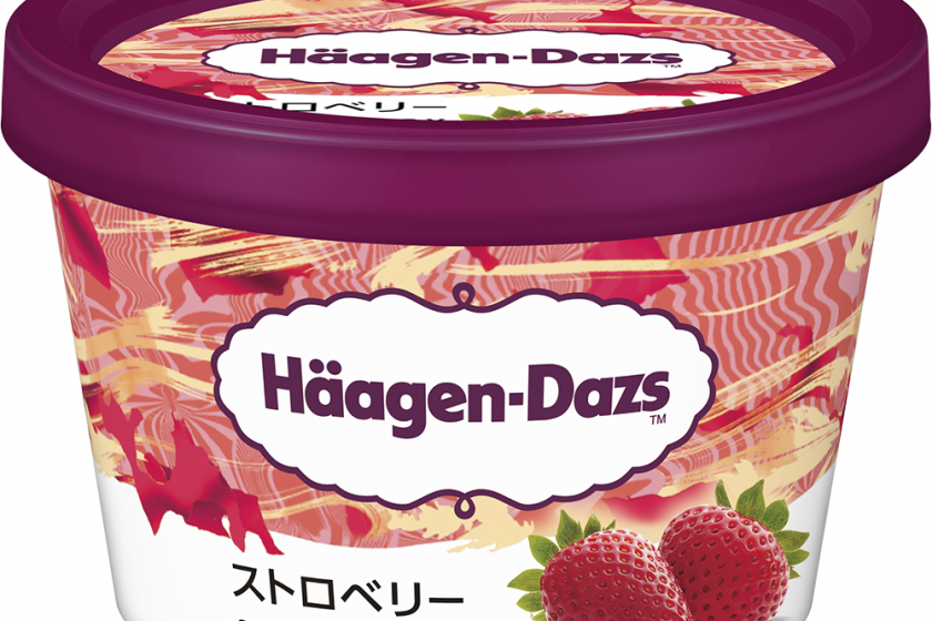 【ちょっと贅沢♪】ハーゲンダッツアイスクリーム付きプラン＜食事なし＞