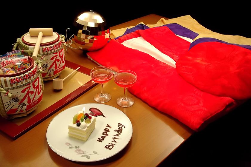 ＜記念日プラン＞大切な記念日にスペシャルなおもてなし★お祝い料理に紅白握り寿司プレゼント　