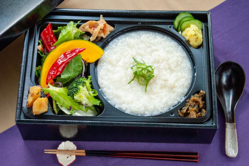 [Bento breakfast plan (Kyoto morning porridge breakfast)] Healthy breakfast lunch of porridge with soup and vegetables from Kyoto