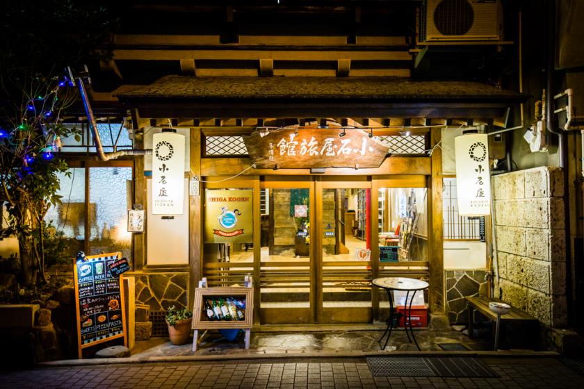 [14 Days Early Bird Discount ] Perfect plan for those who enjoy mountain climbing, skiing, and hot springs in Shibu Onsen.