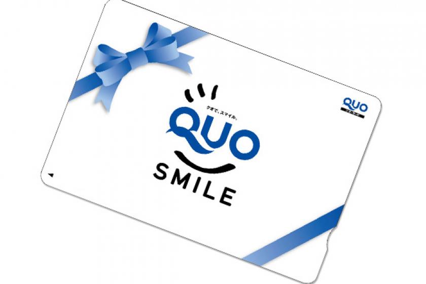 【素泊まり】【QUO2000】便利なQUOカード2000円分付きで出張応援！【駐車場無料】