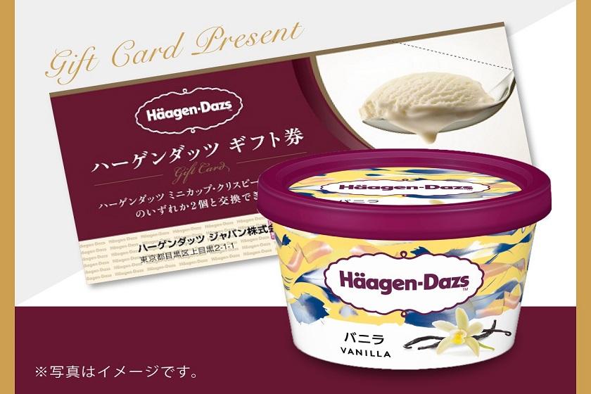 <Member> [Haagen-Dazs gift certificate included] Healing trip! Adult dessert ♪ <Stay without meals>