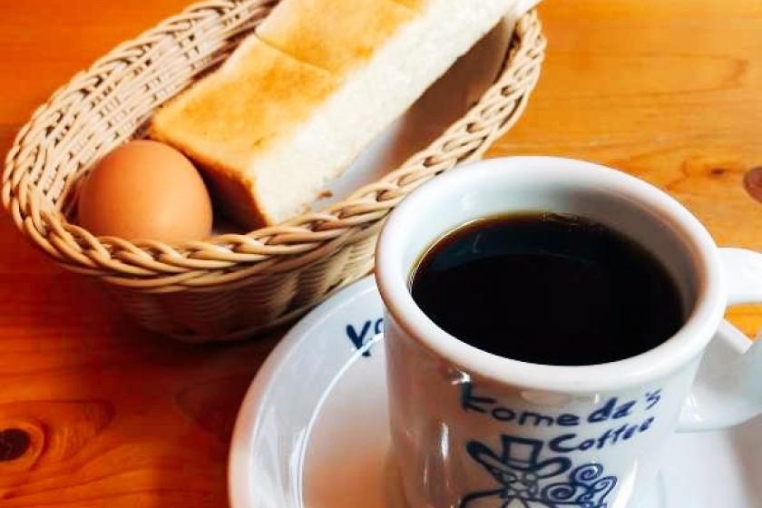 [Breakfast included] Plan with breakfast set to choose from Komeda coffee shop