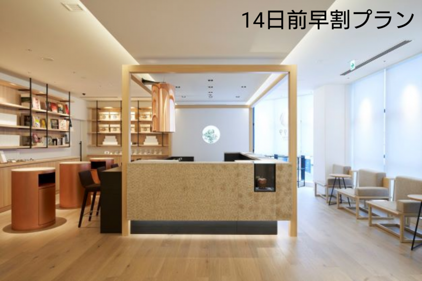 【Limited Offer】■Prepay in full■ Advance Purchase 14 Days <with breakfast>