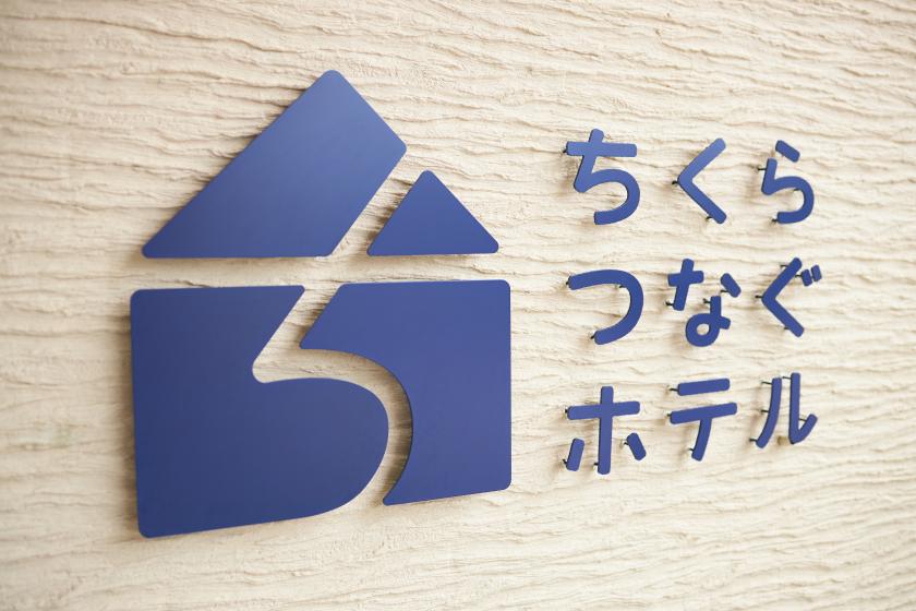 完全プライベート利用【全館貸切プラン】ご予約承ります！