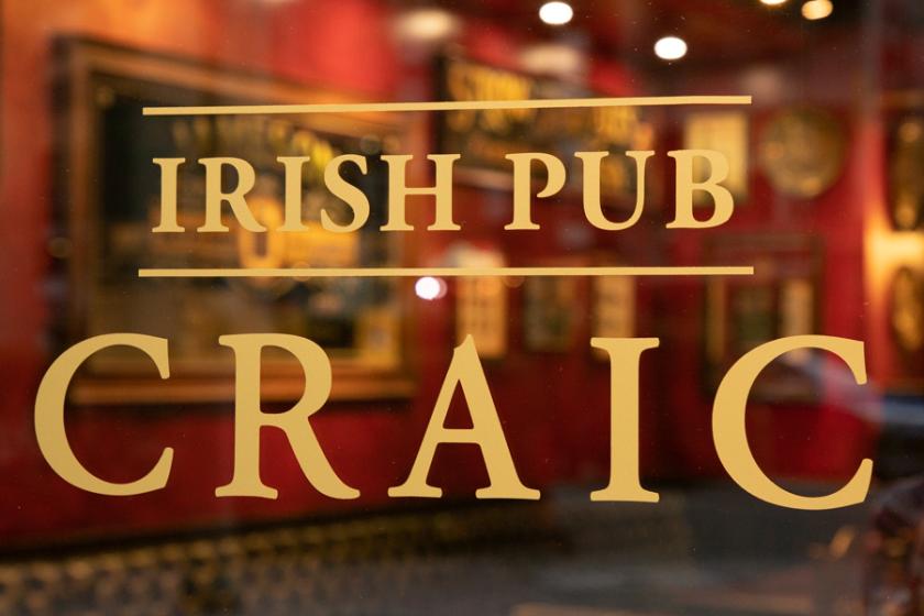 [Beer is delicious! ] Irish pub experience! Plan with welcome beer ♪ <Breakfast included>