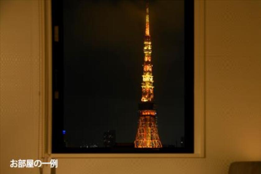 【女人的幸福】熨斗可以2WAY使用！在可眺望东京铁塔的宽敞客房中放松身心<含早餐>