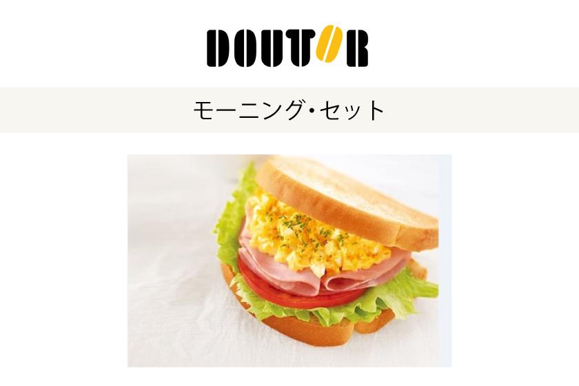 <Limited SALE! > Doutor morning set OR plan with benefits that you can choose every day