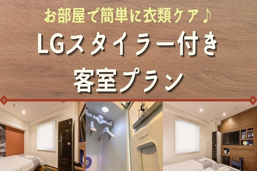 【LGstyler room commitment】Henn na Hotel Tokyo Haneda　＜Room only＞