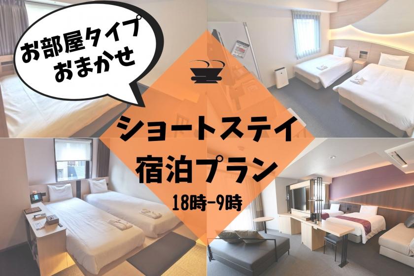 [Room entrusted short stay (18: 00-9: 00)] Henn na Hotel Tokyo Asakusa Tawaramachi <Room only>