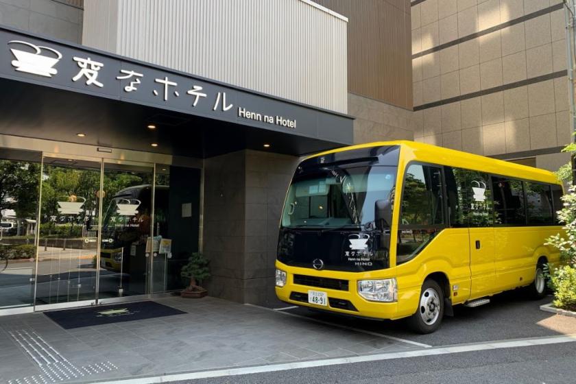 【室数限定！】舞浜駅までの無料送迎バス（午前8時発）乗車確約！【朝食付き】