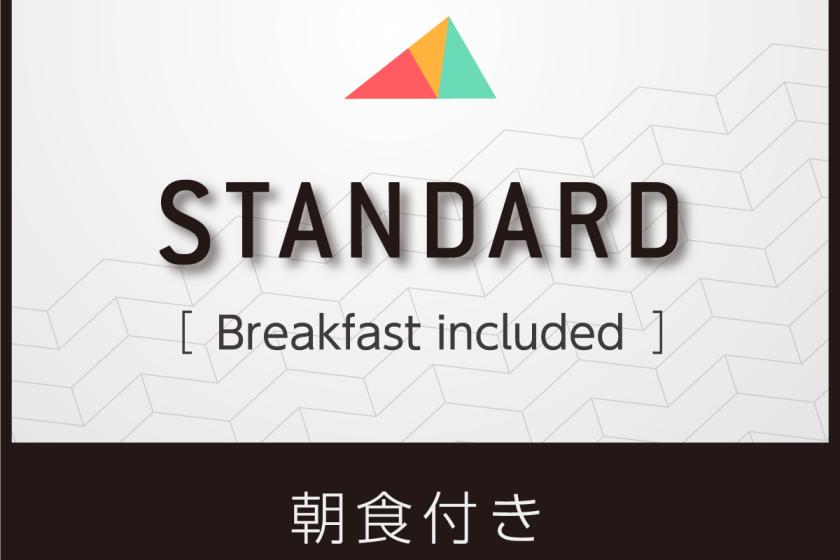 【Standard】 쇼핑에 식사에 ◎ 나고야를 Enjoy ◆ 일일 아침 정식 포함 ◇