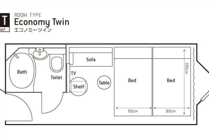 エコノミーツインルーム（ベッド幅80cmコンパクトベッド×2台）