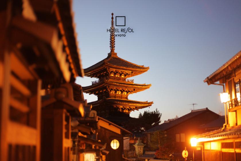 【桜咲く】春の京都旅・スマートで都会的な街並みと贅沢ホテルステイ　シンプルプラン（素泊り）
