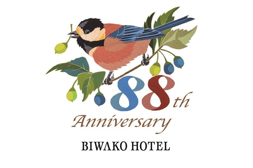 琵琶湖ホテル開業88周年記念オリジナルグッズ付きプラン（エコバッグ）～朝食付き～