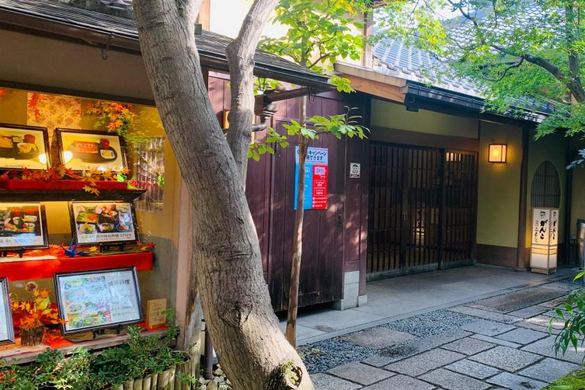[Today's charm rediscovery trip project / Kyoto citizens + neighboring prefectures] Great deals! Local popular shop 5000 yen Plan with meal ticket * Breakfast included