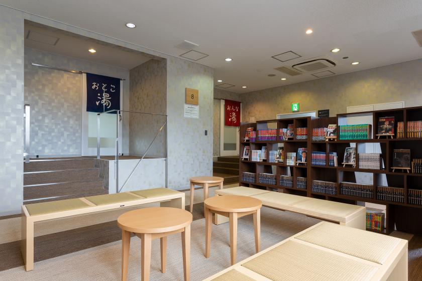 Enjoy a cup of bliss at a shop in the shopping district following Konpira-san! Small drink plan with craft beer and snacks/room only