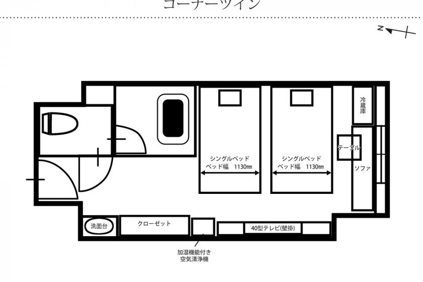 【禁烟】转角双床间23平方米/独立浴室和卫生间