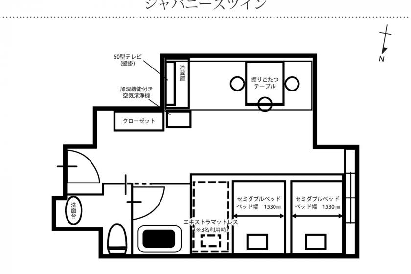 [禁烟]日式双床房30平方米/独立的浴室和卫生间