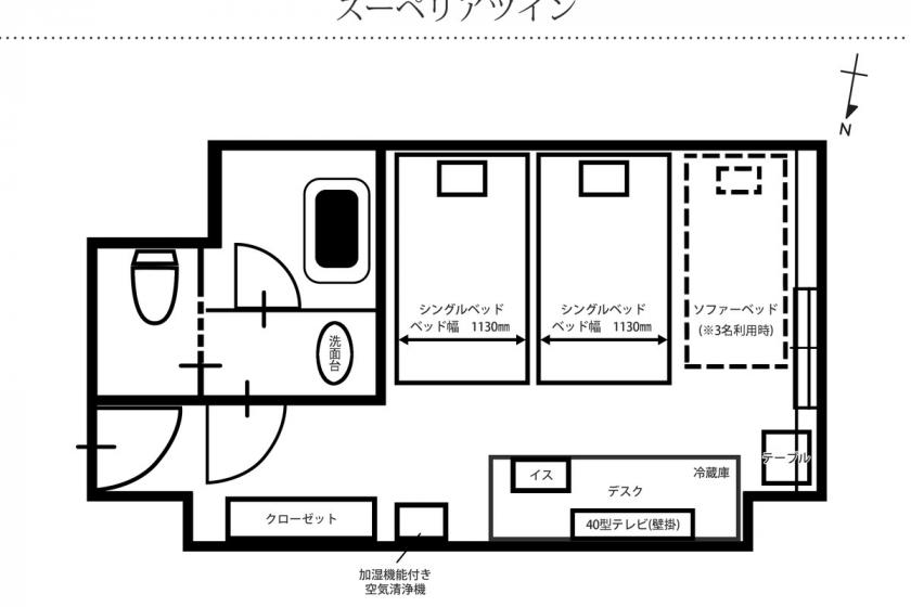 [Non-smoking] Superior Twin 25 sqm / Separate bath and toilet