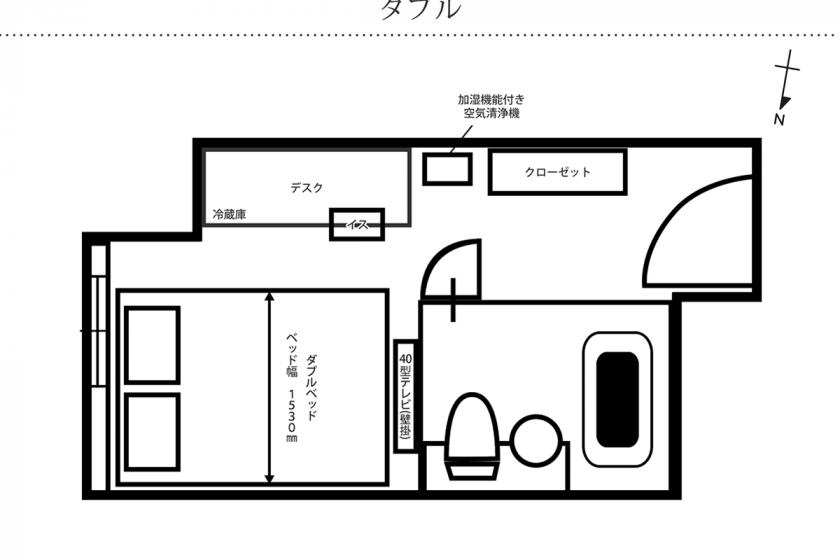 [Non-smoking] Double 14 square meters / bed width 153 cm / unit bath
