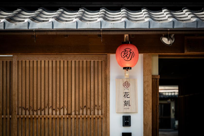 【京都旅行超值優惠】限時10%OFF！突然的商務旅行和最後一刻的旅行預訂