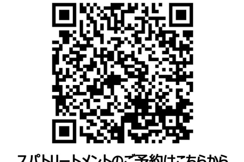 【スパトリートメント付き】疲れきった身体と心を癒す”うちなーヒーリング”120分/素泊