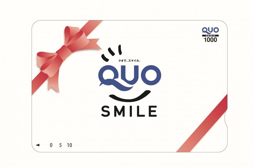 Plan with QUO card 1,000 yen (with breakfast buffet)