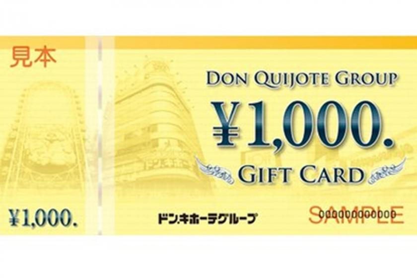 唐吉訶德集團通用禮品卡計劃，價值1,000日元住宿不含餐