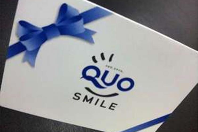 Free parking, plan with Quo card, overnight stay without meals
