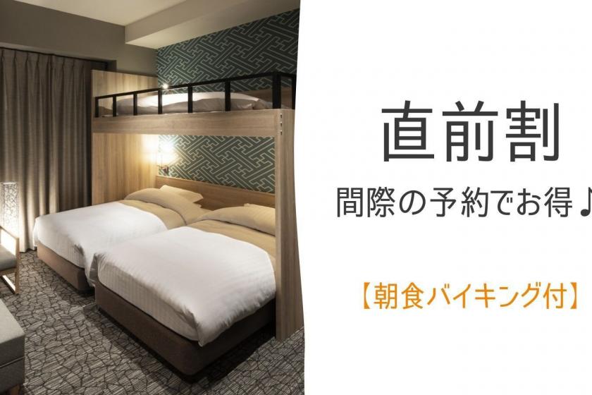 [Last minute discount] Renovated and opened in 2020! Convenient for sightseeing in Kompira-san ≪Breakfast included≫