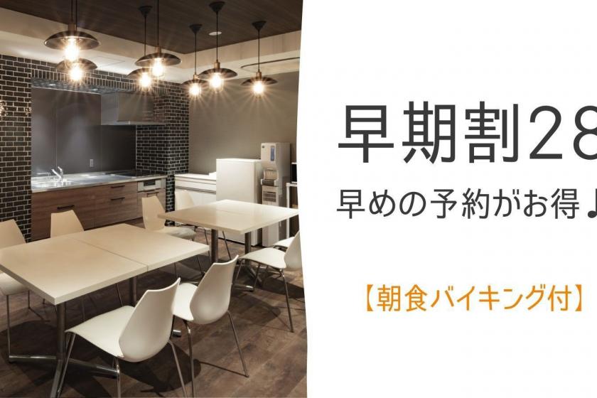 [Early Discount 28] Renovated and opened in 2020! Convenient for sightseeing in Kompira-san <with breakfast>