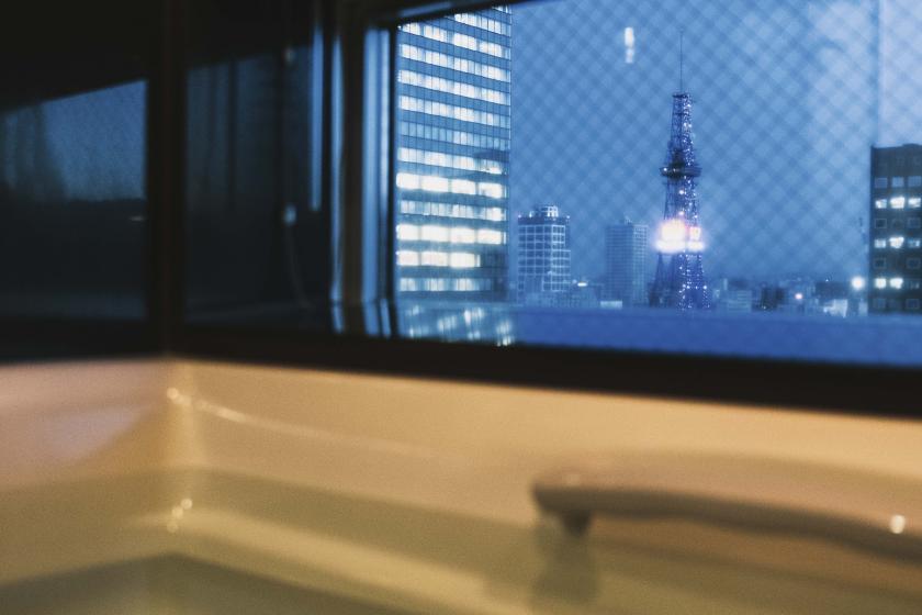 ＜ビューバスROOM＞お風呂から眺める札幌夜景～高層階客室＆マイスタースキンケアセット付/食事なし[C32]