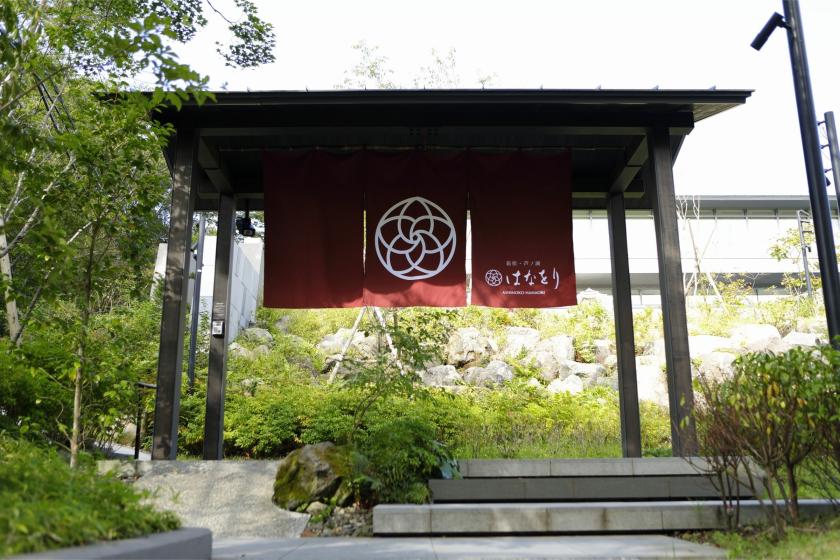 【はなをり60】60日前までの早めのご予約でお得に宿泊　季節の味覚を味わい尽くすビュッフェ！