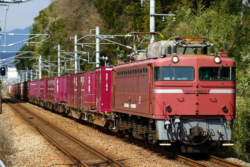 货运列车的铁路视图计划！附带JRF官方商品【福冈隐秘旅行、住宿设施直接折扣对象计划】