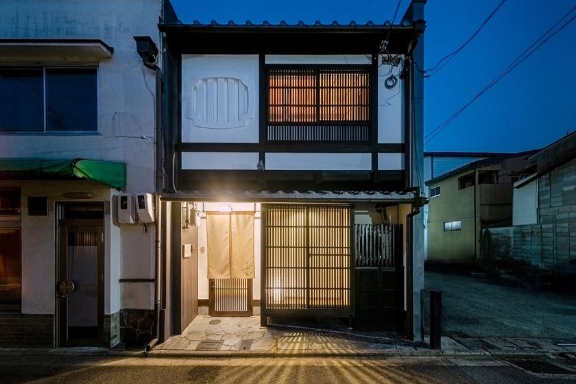【シークレットプラン】公式サイト限定価格！おすすめ町家でお得に宿泊体験