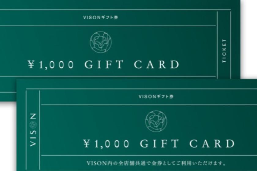 [Advance payment only, non-refundable] Limited number of rooms and limited time! HOTEL VISON Simple Stay & Gift Certificate for use at VISON included - No meals included -
