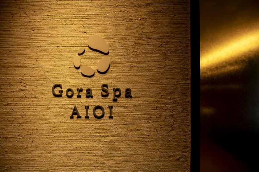 [Gora Spa AIOI] SPA-Relaxed body 60 minutes plan with 1 person [1 night with 2 meals]