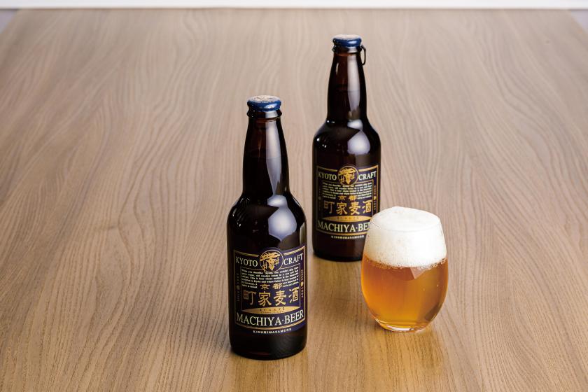 [含京都精酿啤酒] 锦志政宗“京都町屋啤酒”在您的房间里慢慢地 [含早餐]