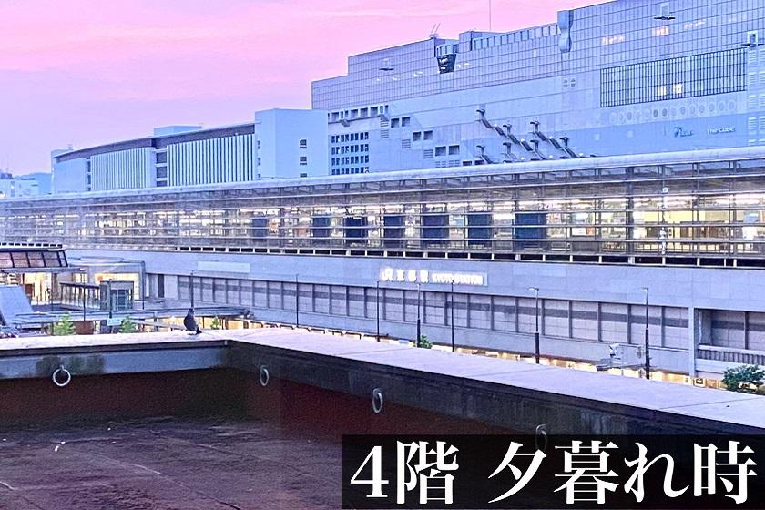 【ステーションビュー確約】部屋の窓から京都駅をご覧いただきながらごゆっくり♪食事なし