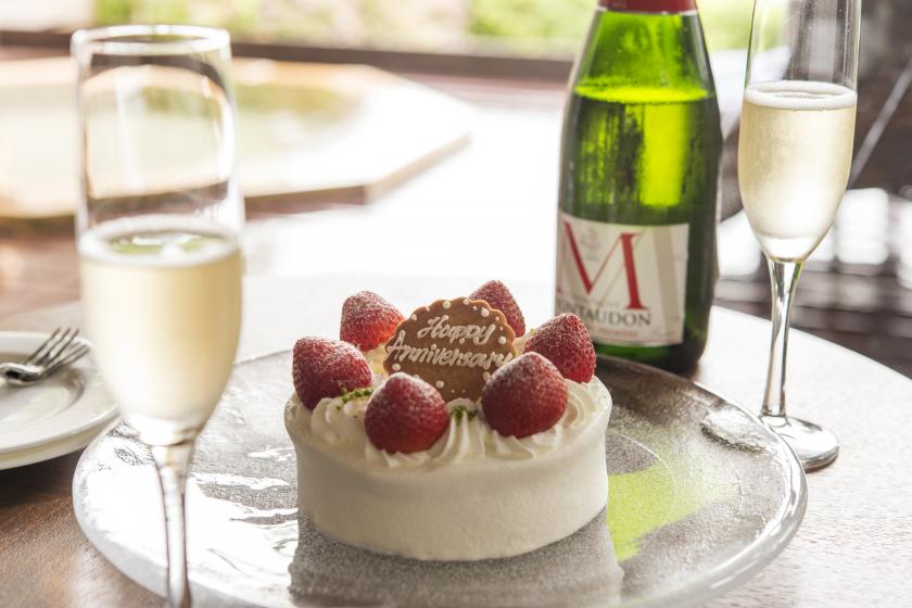 [Anniversary] Special time with loved ones-Anniversary cake and champagne- / Evening / Breakfast included