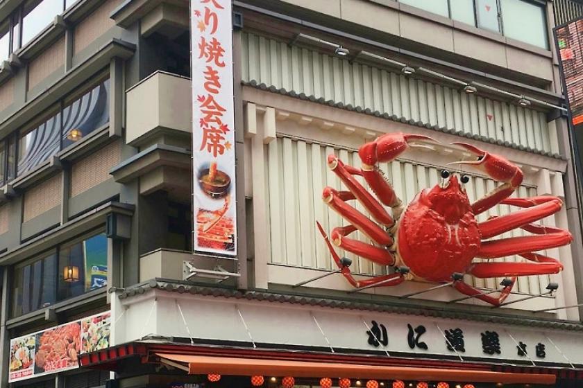 [歡迎來自日本各地的大阪2022]“Kani Douraku”住宿計劃含5,000日元餐券（不含餐）僅限當地支付