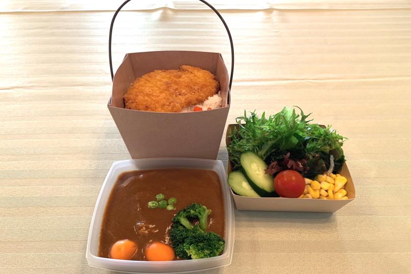 [Supper is procured at the front desk] Easy dinner BOX "Katsu curry" plan (with 2 meals)
