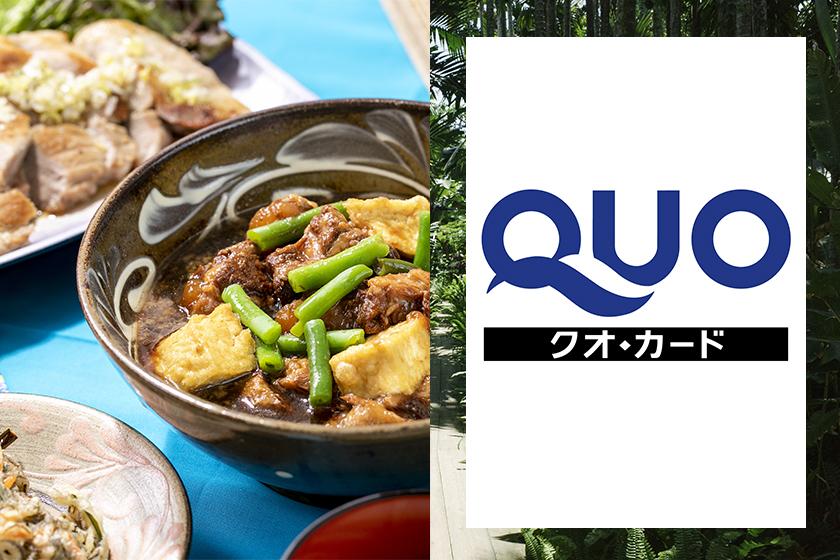 [QUO card with 1,000 yen / with breakfast] Can also be used for evening drinks and souvenirs at the end of business trips ♪