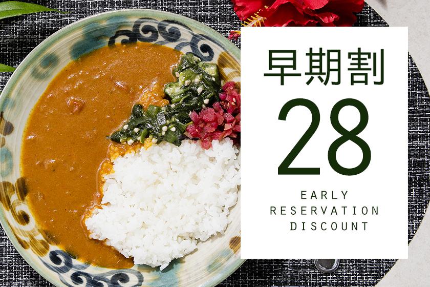 ～ Early Discount 28 / Breakfast included ～ [Up to 20% OFF! ] A little early reservation is "Ippe deals ♪"