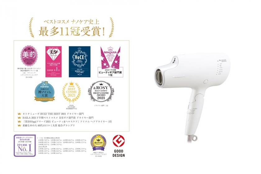 [Beauty x Health] "MARKS & WEB" hair care & skin care set + plan with nano care dryer [women only] "stay without meals"