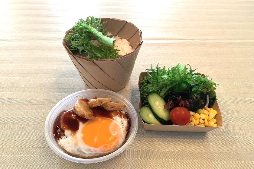 【저녁은 프런트에서 조달】 간편 저녁 BOX “로코모코 덮밥”부속 플랜(2식 첨부)