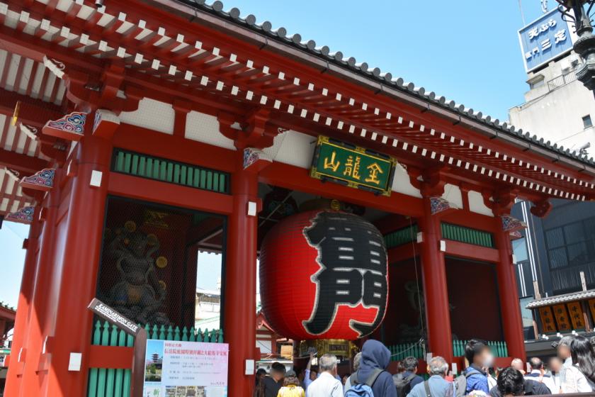 [Take a break in Asakusa♪] Stay from 12:00 to 22:00! Day use plan / Stay without meals